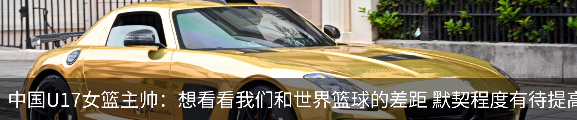 热点资讯