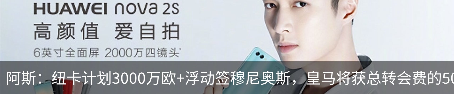热点资讯
